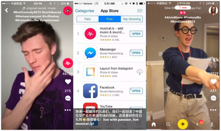 为什么一个中国团队做的短视频 app 登上了全美 iOS 总榜第一？【上海 · Talk】