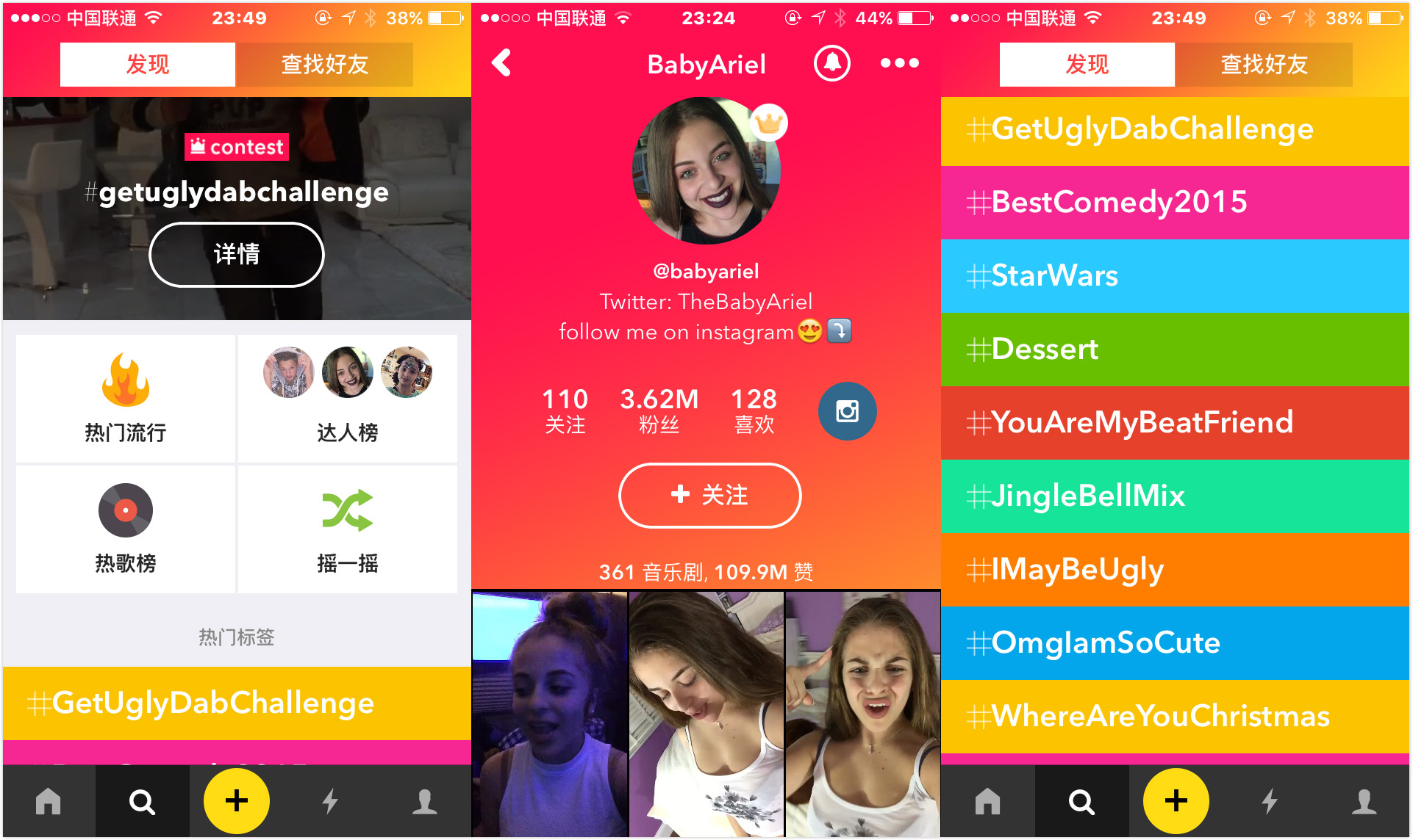 为什么一个中国团队做的短视频 app 登上了全美 iOS 总榜第一？【上海 · Talk】