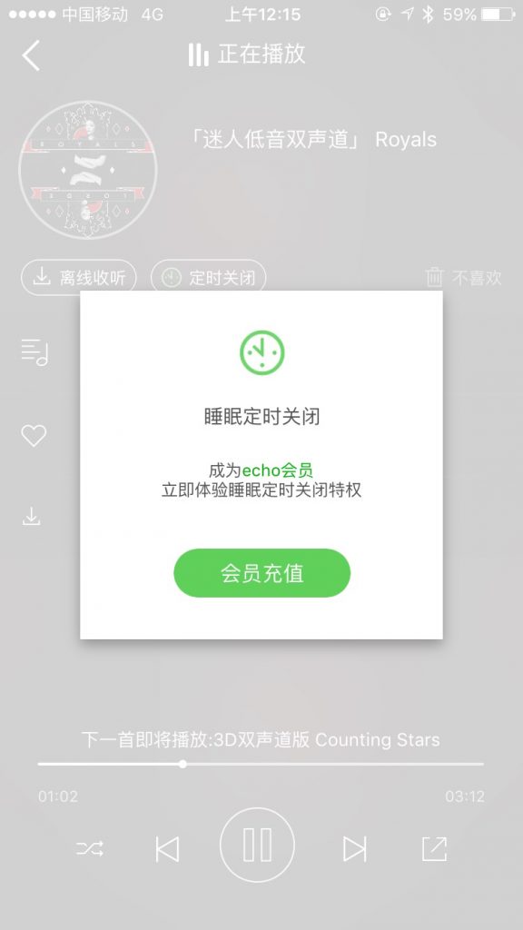 “TBRR”模型：如何让我们的产品更具“黏性”？