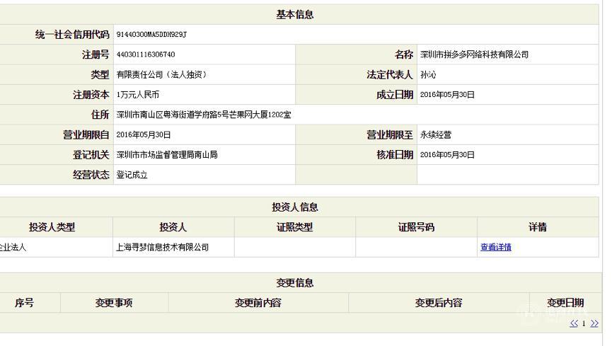 图片 3.png