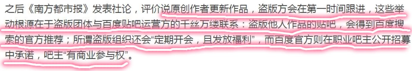 屏幕快照 2016-11-29 20.25.51.png