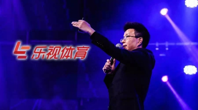 乐视体育开启自救之路：高管调整、裁员20%、精简业务线 