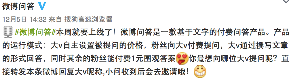 屏幕快照 2016-12-06 14.50.00.png