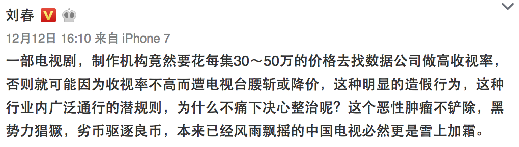 屏幕快照 2016-12-14 09.25.52.png