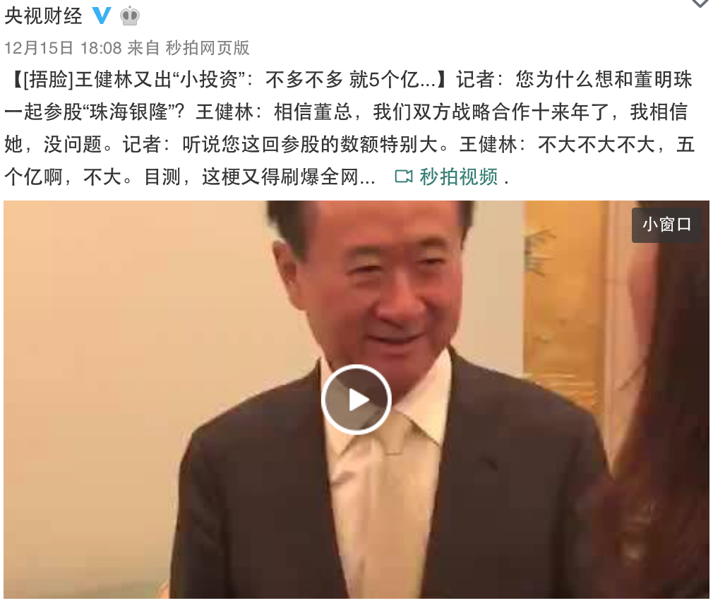 屏幕快照 2016-12-16 14.40.47.png