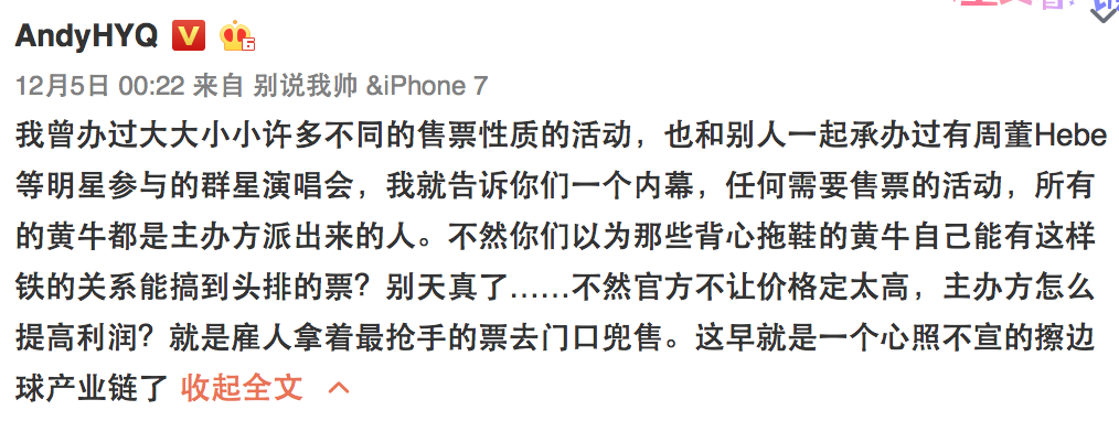 屏幕快照 2016-12-21 13.54.58.png