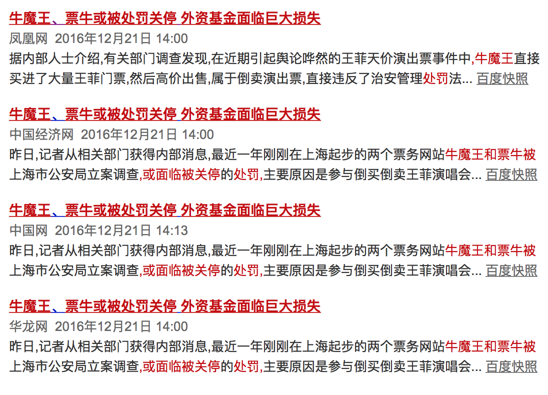 屏幕快照 2016-12-22 00.57.12.png