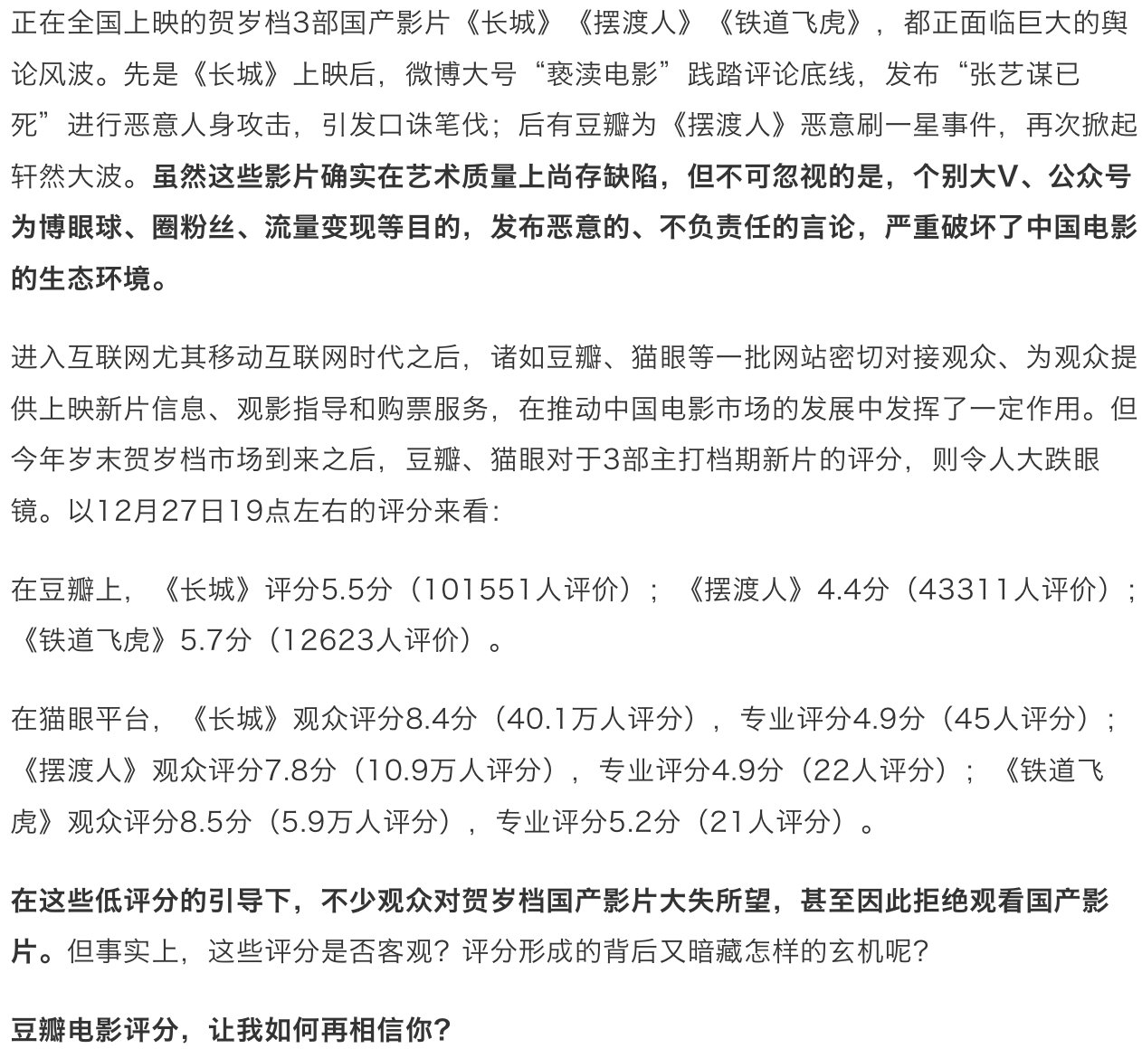 屏幕快照 2016-12-28 16.43.10.png
