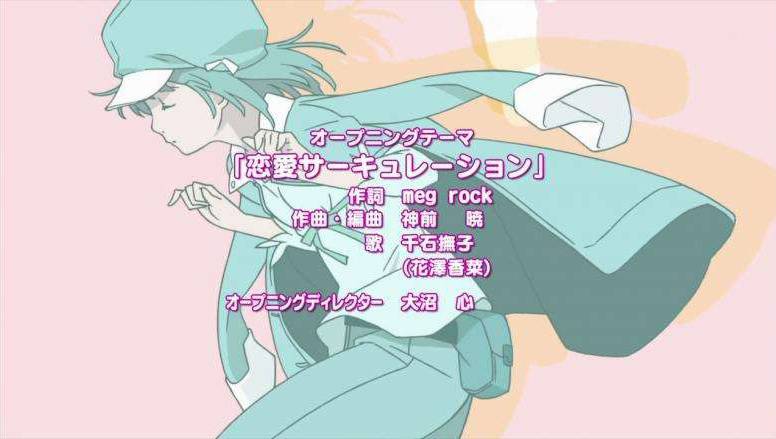 日本Anisong通常会以“角色(CV:声优歌手)” 的形式署名