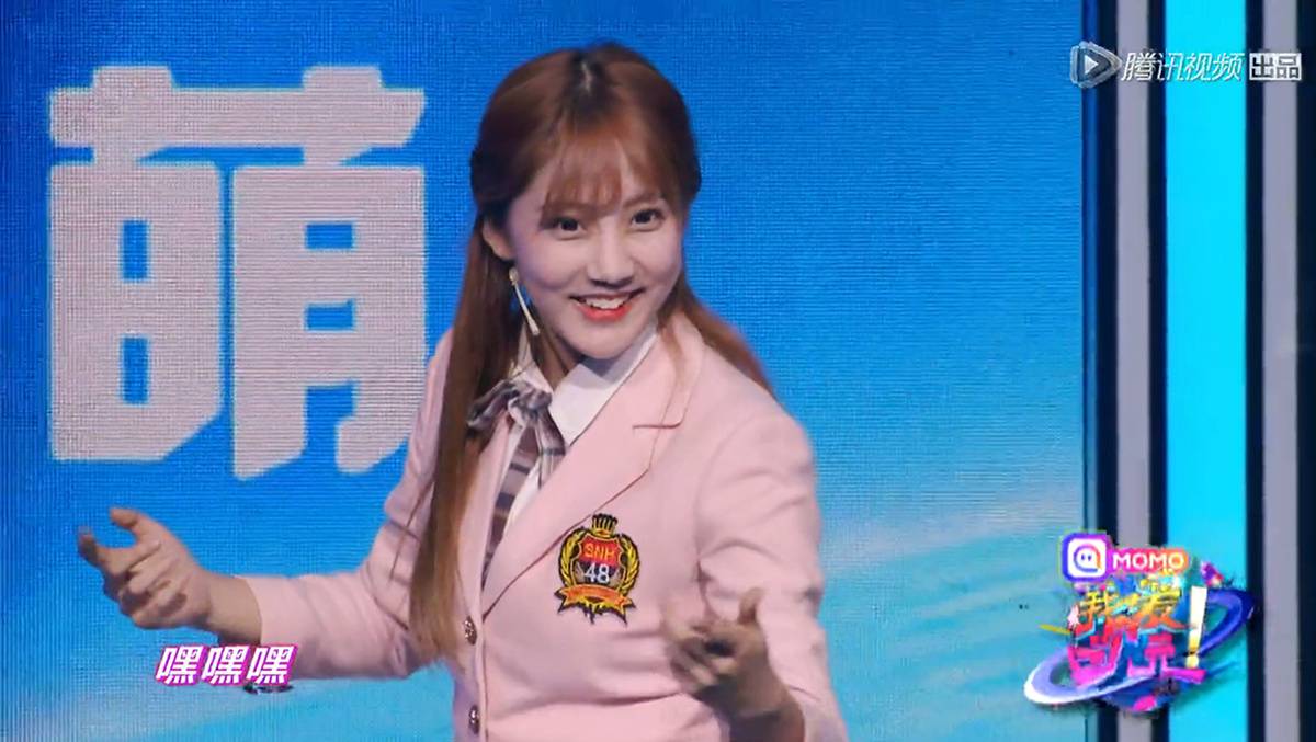 宅力满满的李艺彤倒是让不少观众“路转粉”了