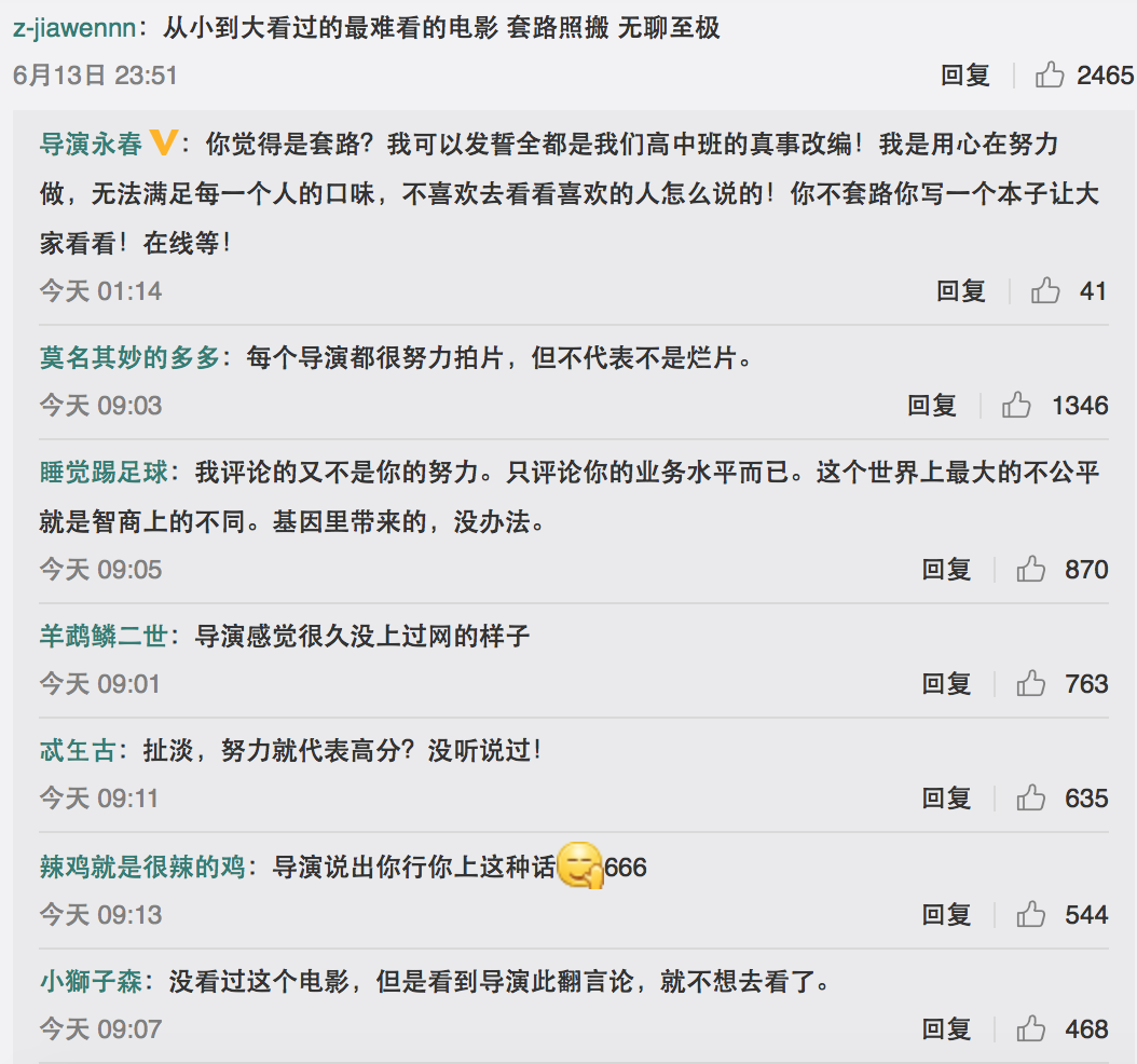 屏幕快照 2017-06-14 17.02.17.png