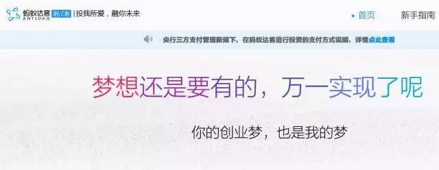 300家平台倒闭，BAT纷纷离场，到底什么模式已经全军覆没？