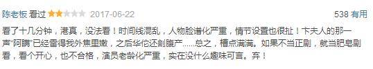 QQ截图20170704185736.jpg