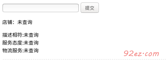 火狐截图_2016-10-30t01-27-00.009z.png - 大小: 14.18 KB - 尺寸: 529 x 199 - 点击打开新窗口浏览全图