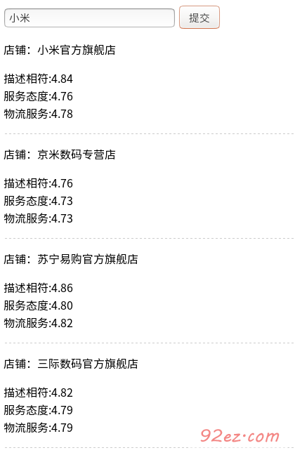 火狐截图_2016-10-30t01-28-39.825z.png - 大小: 49.02 KB - 尺寸: 420 x 648 - 点击打开新窗口浏览全图
