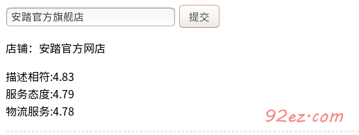 火狐截图_2016-10-30t01-29-34.543z.png - 大小: 16.66 KB - 尺寸: 517 x 195 - 点击打开新窗口浏览全图