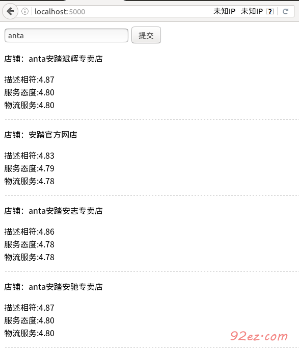 2016-10-30 11-56-46屏幕截图.png - 大小: 54.49 KB - 尺寸: 587 x 686 - 点击打开新窗口浏览全图