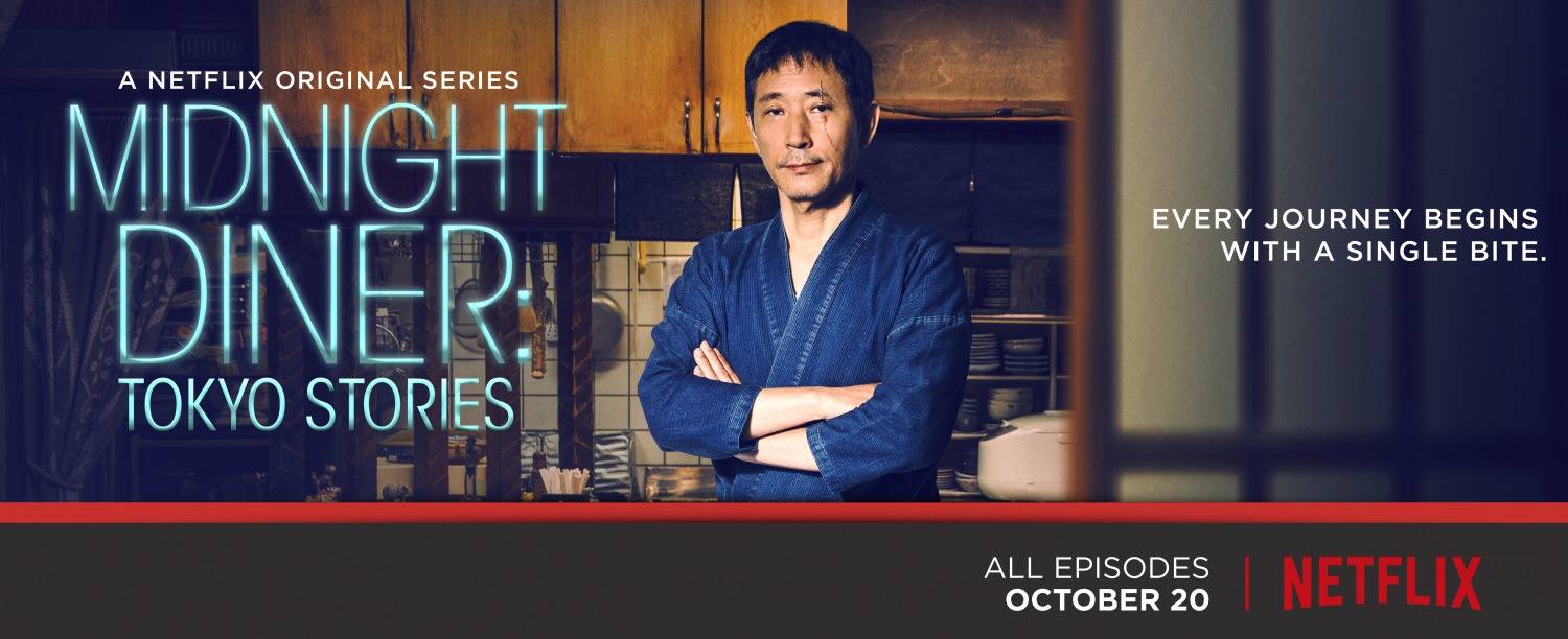 midnight_diner_tokyo_stories_xlg.jpg