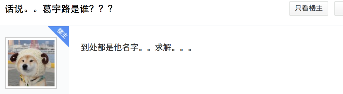 屏幕快照 2017-07-11 13.52.26.png