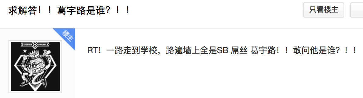 屏幕快照 2017-07-11 13.52.12.png