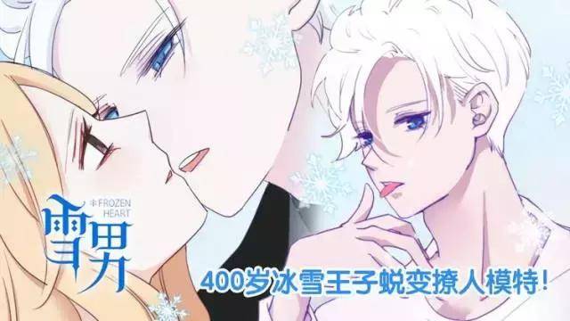 陈安妮：2年半，从0到超9000万用户，快看漫画的运营方法论｜笔记