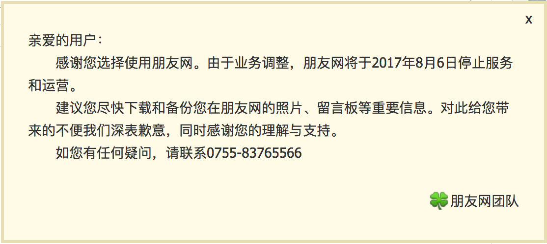 屏幕快照 2017-07-14 14.24.57.png