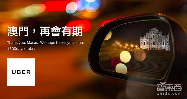 深度：Uber全球大撤退！一场围剿与反围剿的生死战