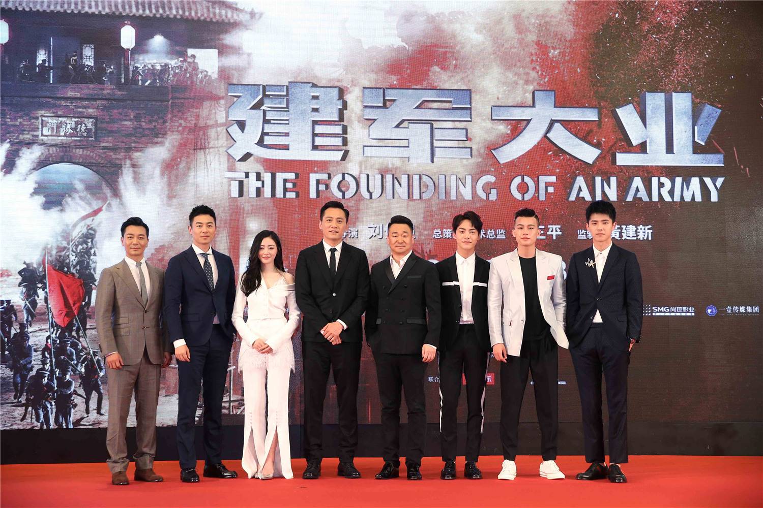 18jun2017-TFOAA-shanghai-3.jpg