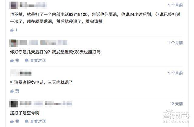 50天连倒三家！共享单车阵亡潮已至