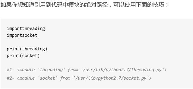 学Python需知道的30个技巧