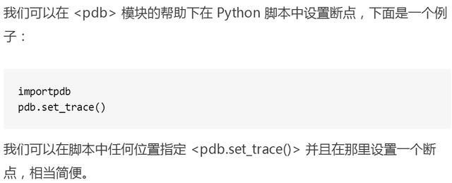 学Python需知道的30个技巧