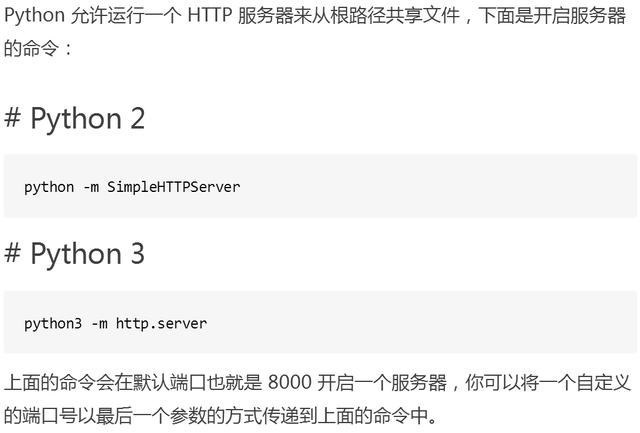 学Python需知道的30个技巧