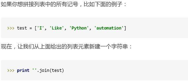 学Python需知道的30个技巧