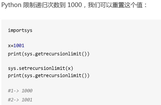 学Python需知道的30个技巧
