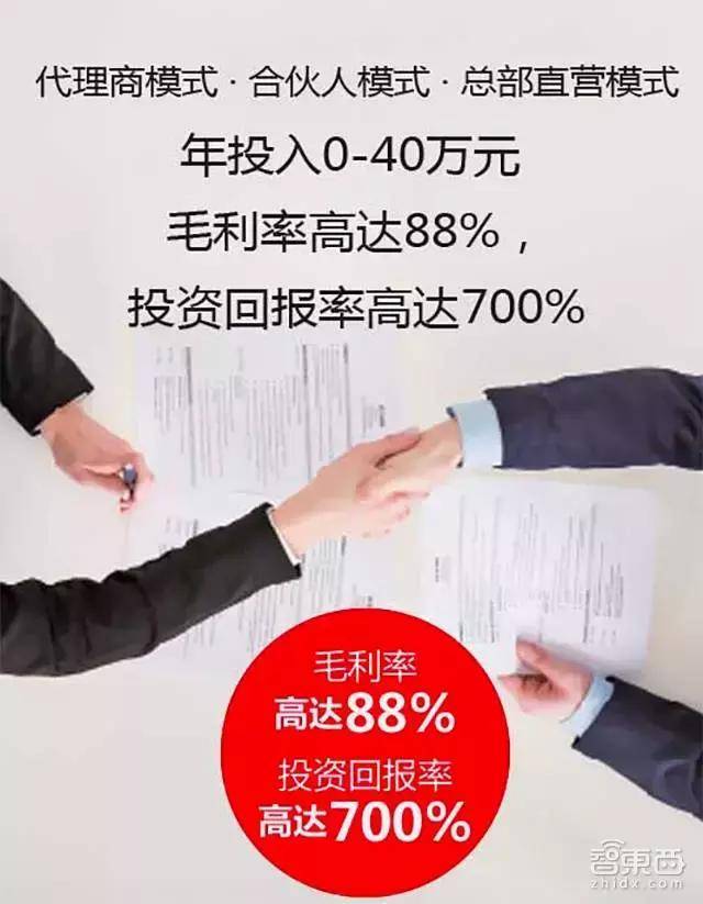 共享单车地下江湖：投资50万月入600万，机会还是骗局？