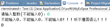 wKioL1m4p7rjSZnpAAAnjFGsyE4083.png