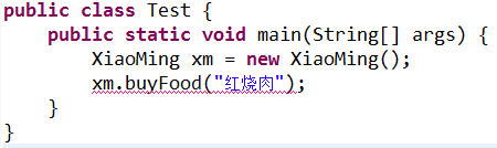 wKiom1m4rbCBvCWJAAAd58WvCrY080.png