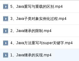 Java初学者，如何学习java？