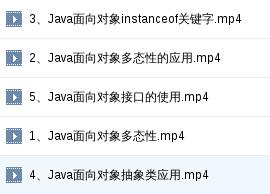 Java初学者，如何学习java？