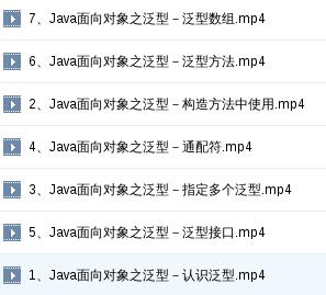 Java初学者，如何学习java？