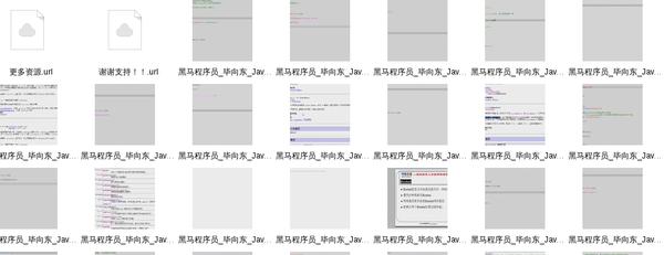 Java初学者，如何学习java？