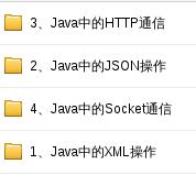 Java初学者，如何学习java？