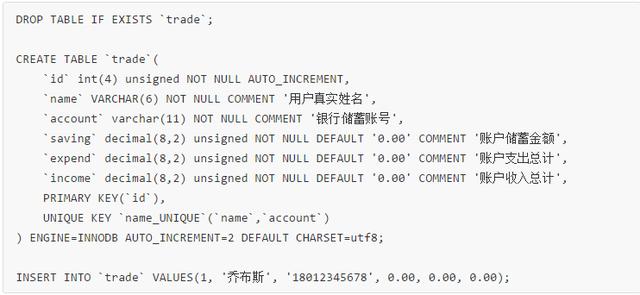 python如何使用pymysql模块