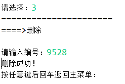 wKioL1nCJSWAkSvkAAAMaSguaw8190.png