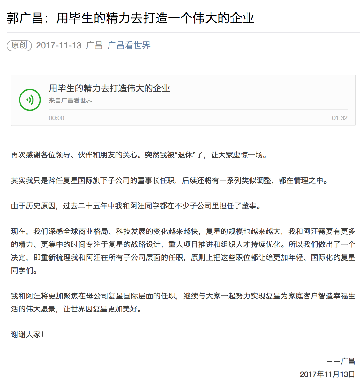 屏幕快照 2017-11-13 18.36.44.png
