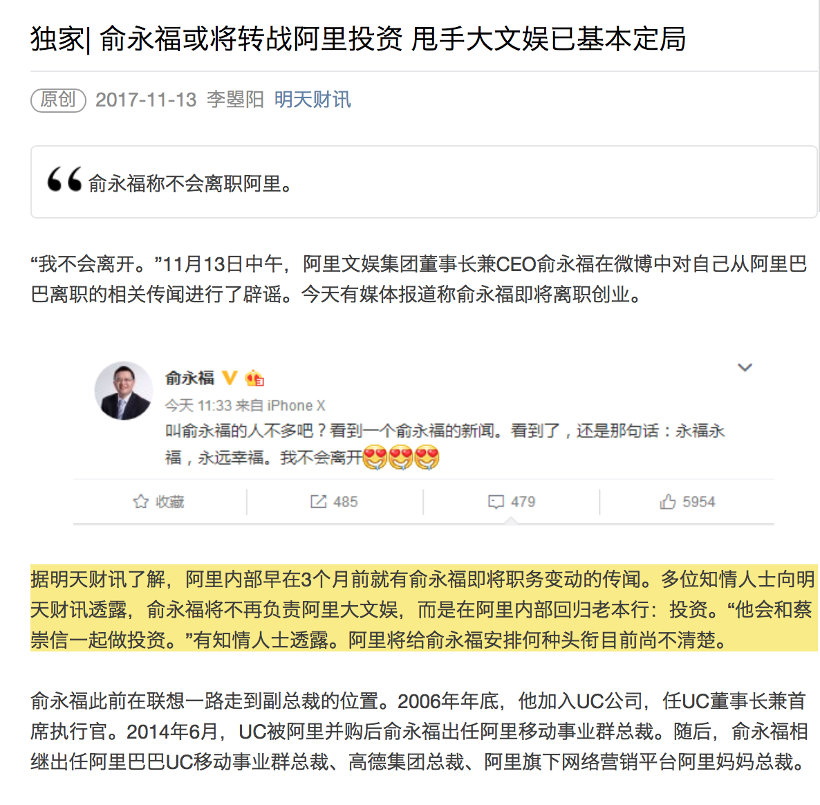 屏幕快照 2017-11-13 19.51.12.png