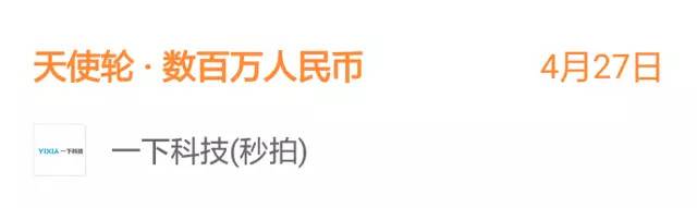 吸引贾乃亮、赵丽颖、TFBOYS入职的秒拍、小咖秀、一直播母公司，这些年都投资了谁？