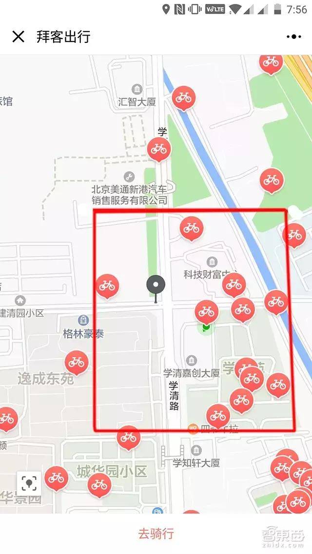 共享单车三大迷局：人没了车没了钱没了！