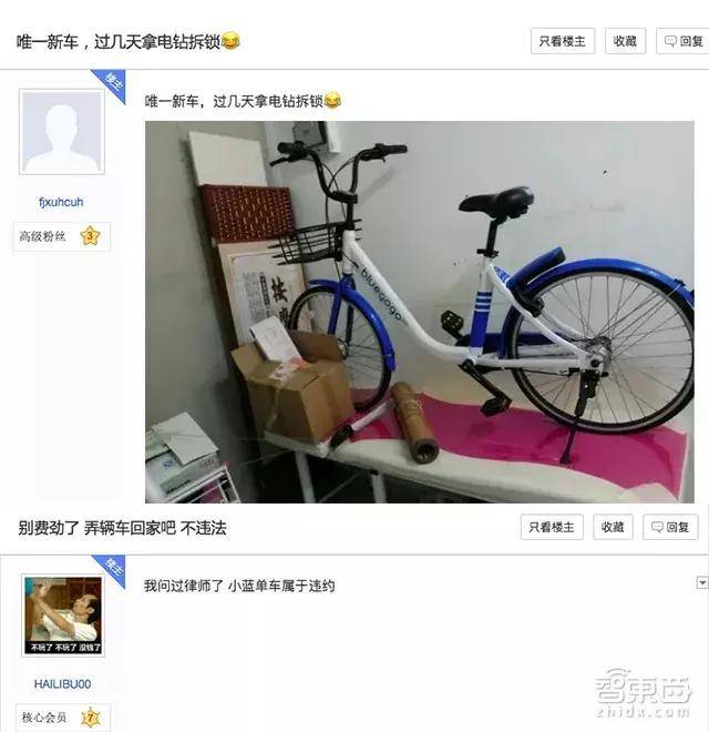共享单车三大迷局：人没了车没了钱没了！