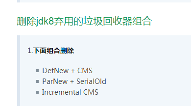 取截取于JVM菜鸟进阶高手之路十二